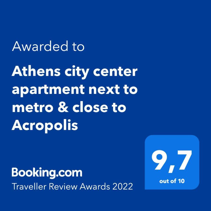 Athens City Center Apartment Next To Metro & Close To Acropolis Экстерьер фото